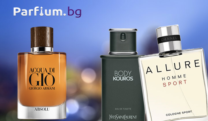За мъже - най-изисканите парфюми
